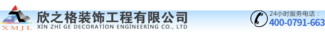 南昌九圣包裝有限公司